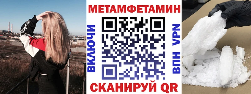 Купить закладки  Орск  АМФЕТАМИН VHQ 