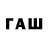 ТГК вейп с тгк azim kadirov