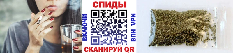 Бутират BDO  Купить закладки  Орск 