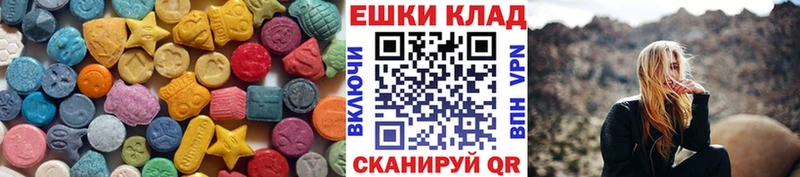Купить где  Орск  ЭКСТАЗИ Cube 