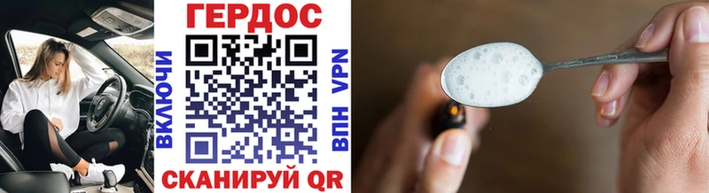 Купить  Орск  ГЕРОИН афганец 