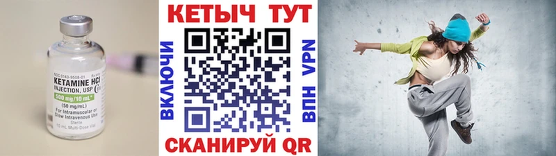 Купить  Орск  Кетамин ketamine 