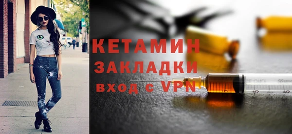 кокаин VHQ Гусиноозёрск