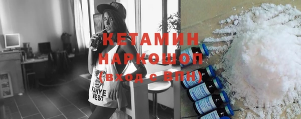 круглые Горнозаводск