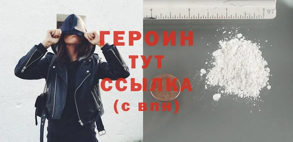 кокаин VHQ Гусиноозёрск