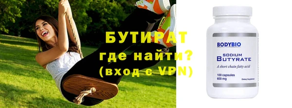мет Горно-Алтайск