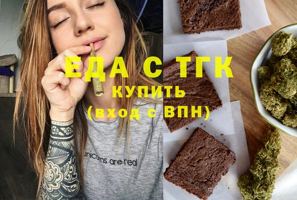 мет Горно-Алтайск