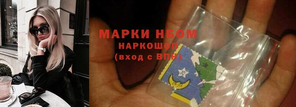 круглые Горнозаводск