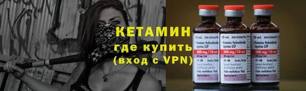 мет Горно-Алтайск