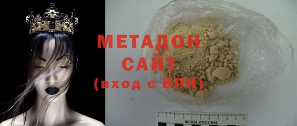 мет Горно-Алтайск