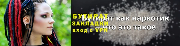 jwh Горняк