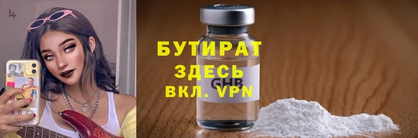 круглые Горнозаводск