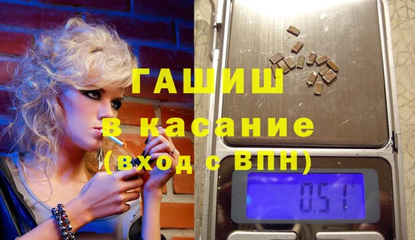 мет Горно-Алтайск
