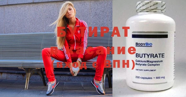 мет Горно-Алтайск
