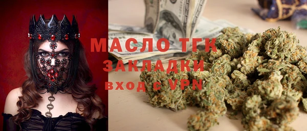 круглые Горнозаводск
