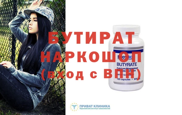 круглые Горнозаводск