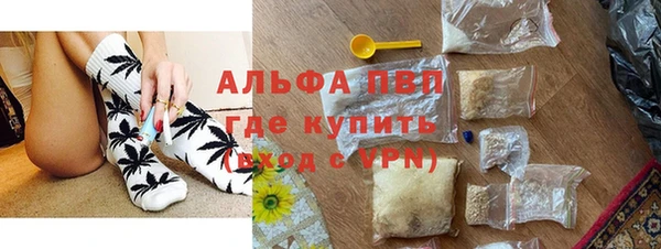 мет Горно-Алтайск