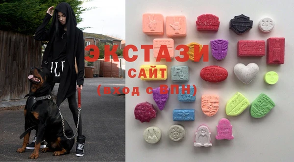 круглые Горнозаводск