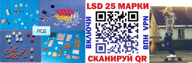 LSD-25 экстази ecstasy  Купить где  Орск 