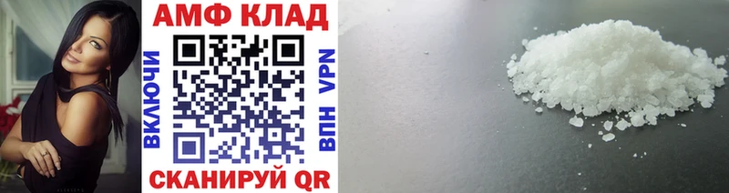 Первитин кристалл  Купить  Орск 