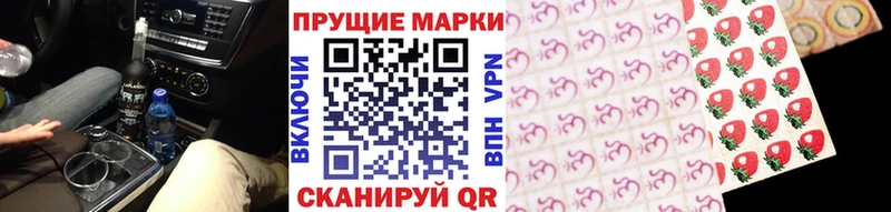 Купить где  Орск  Марки N-bome 1,5мг 