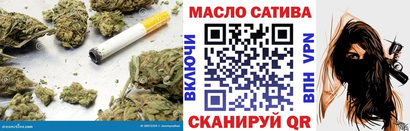 Купить  Орск  Дистиллят ТГК THC oil 
