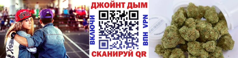 Бошки Шишки OG Kush  Купить где  Орск 